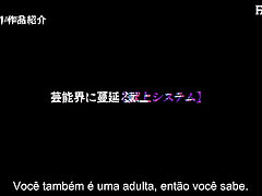 Yuika Takashima's Journalist Drama